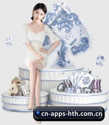 华体会 APP（HTH）